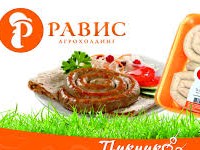 Равис Ближайшие Магазины