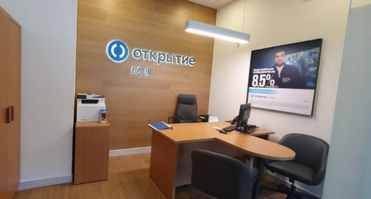 Банк открытие персонал. Банк открытие закрываются офисы. Банк открытие фон. Банк открытие когда закрытие. Сотрудники банка открытие.