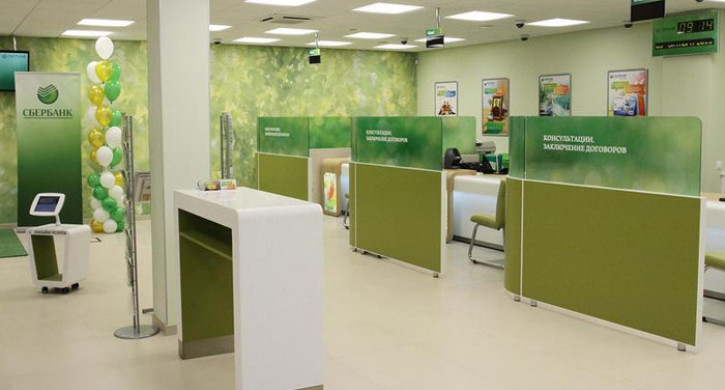 Sberbank Opublikoval Grafik Raboty Svoih Otdelenij V Period Nerabochih Dnej Dostup