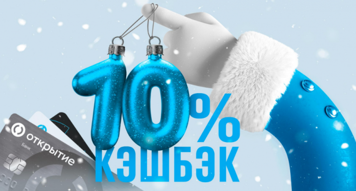 Новогодний Тнт 2022