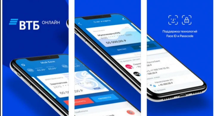 Втб Работа В Новогодние Праздники 2022