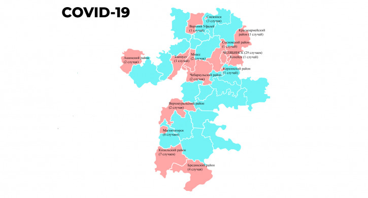 Карта распространения коронавируса в челябинской области