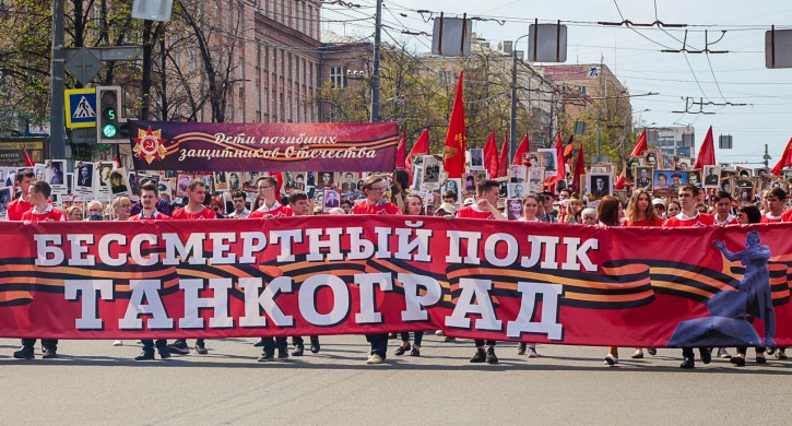 Бессмертный полк в чебаркуле