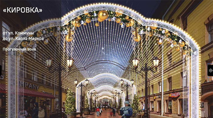 Новогодний Куб Арт Объект Новогодний Куб Арт Объект