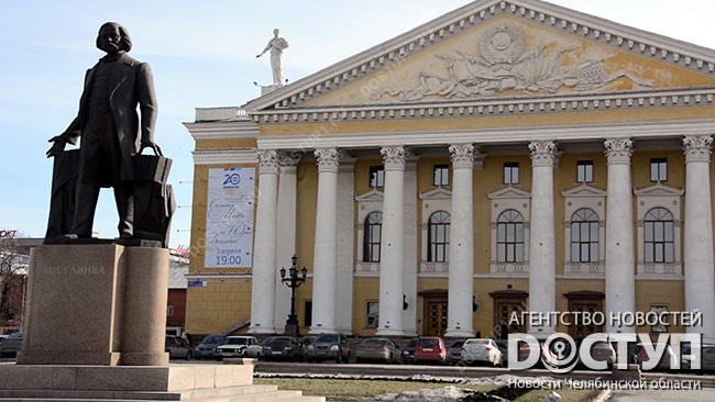 Театр чтз челябинск фото