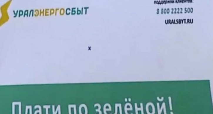Новый Год Плати Новый Год Плати
