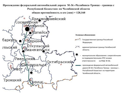 Троицк челябинская область карта погода