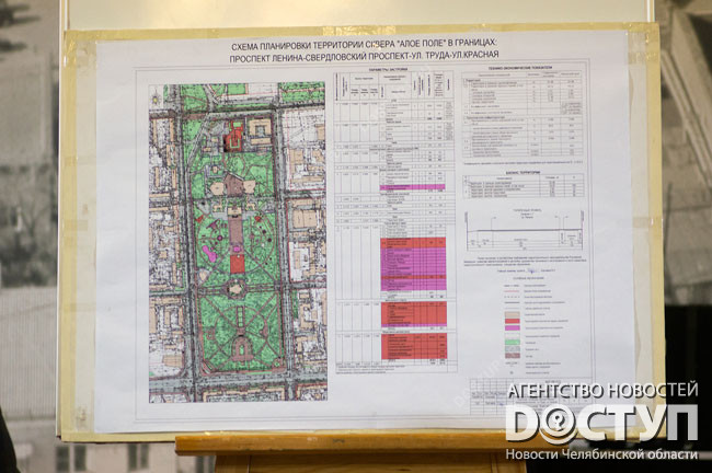 Карта алого поля челябинск