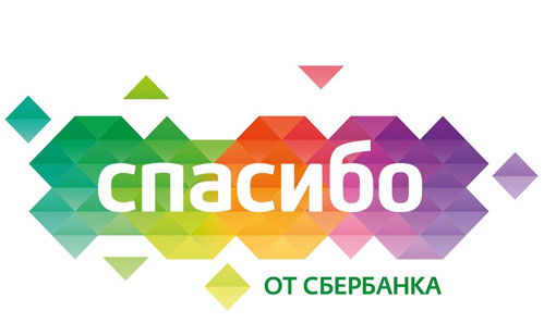 Картинка Спасибо Новогодняя Картинка Спасибо Новогодняя