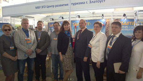 Васюхин златоуст арт грани. Металлопрокатный завод тула. Урал фактор. Климат урала презентация. Природно-климатические условия урала.