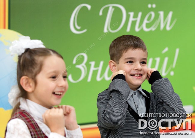 Снова В Школу Фото