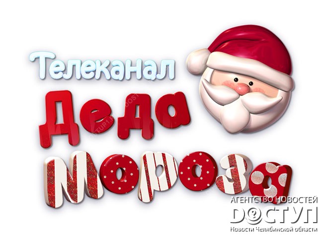 Новый Год 2015 В Области Новый Год 2015 В Области