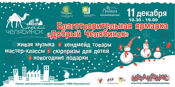 Работа В Челябинске Новогодние Подарки Работа В Челябинске Новогодние Подарки