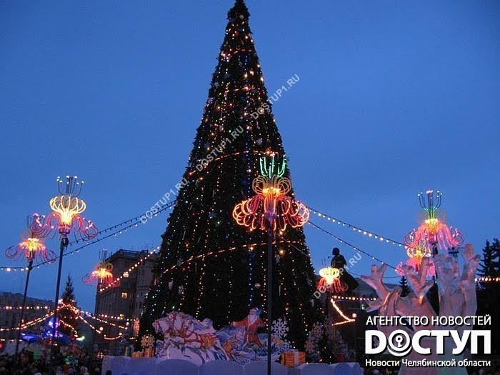 Встретить Новый Год Челябинск Встретить Новый Год Челябинск