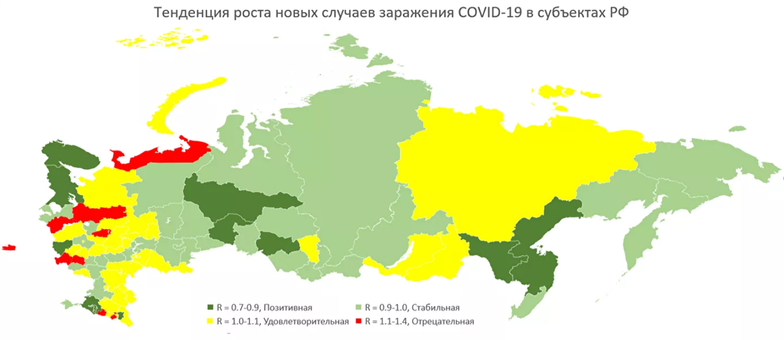 Коронавирус в россии карта россии