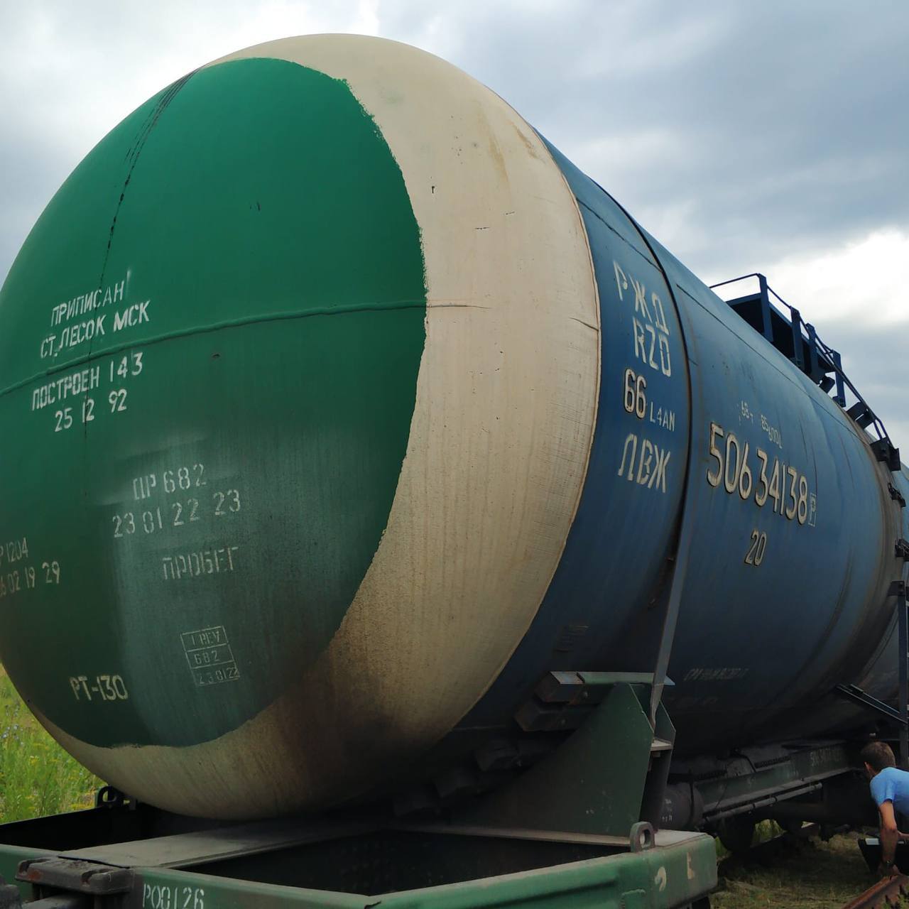 Течь цистерны. Цистерны с ахов. Цистерна с опасным грузом. Полувагон из цистерны. Утечка цистерны.